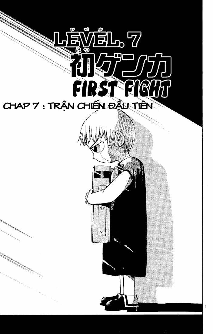 konjiki no gash!! chapter 7 2