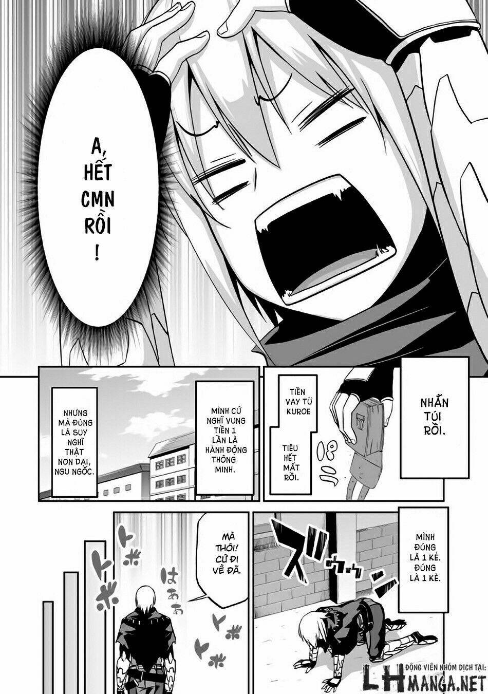 jaryuu tensei chapter 4 17