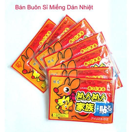 COMBOMiếng Dán Giữ Nhiệt Con Chuột Túi 88212 shop hoàng yến