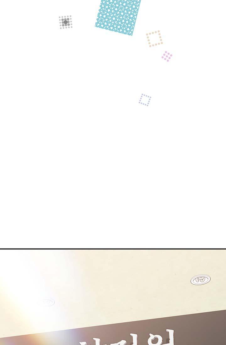 hôn nhân bị đánh cắp của hồ ly chapter 43 42