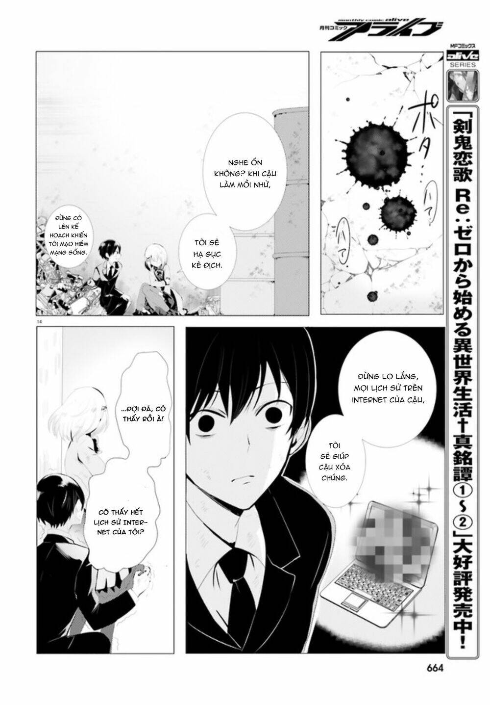 tantei wa mou, shindeiru chapter 0 14