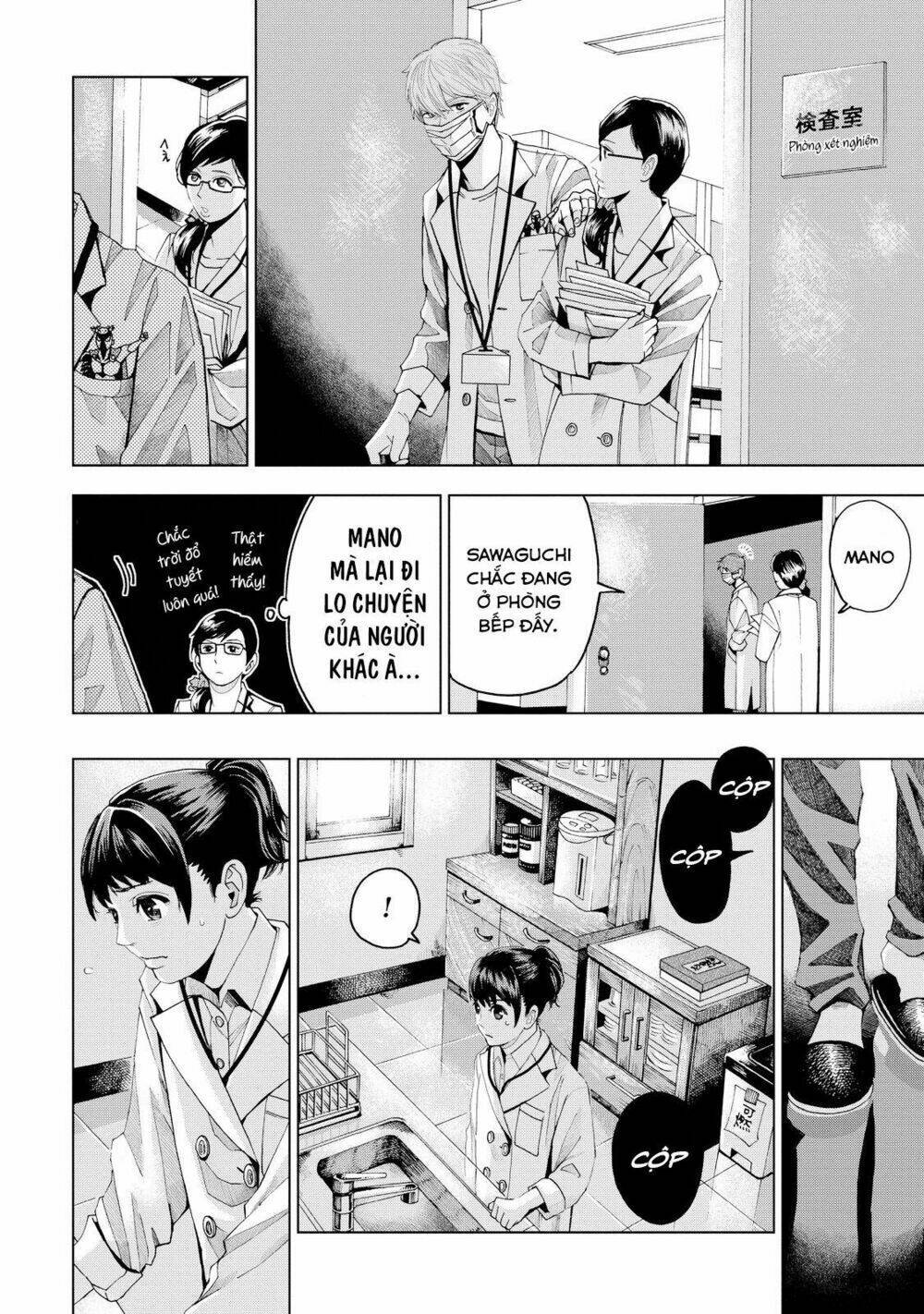 trace: kasouken houi kenkyuuin no tsuisou chapter 2 34