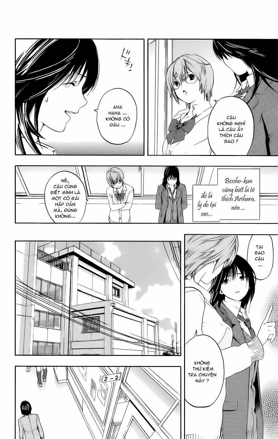 hatsukoi limited chapter 18 24