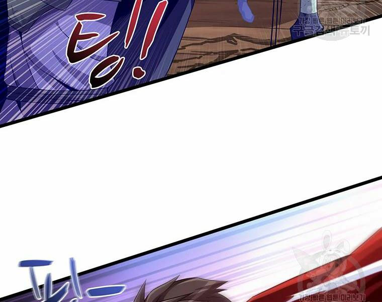 arcane sniper chapter 58 67