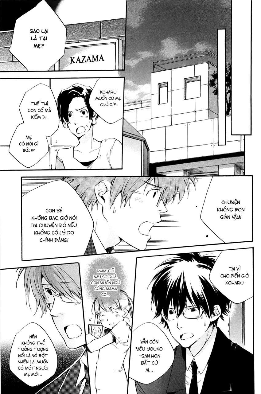 my girl chapter 32 5