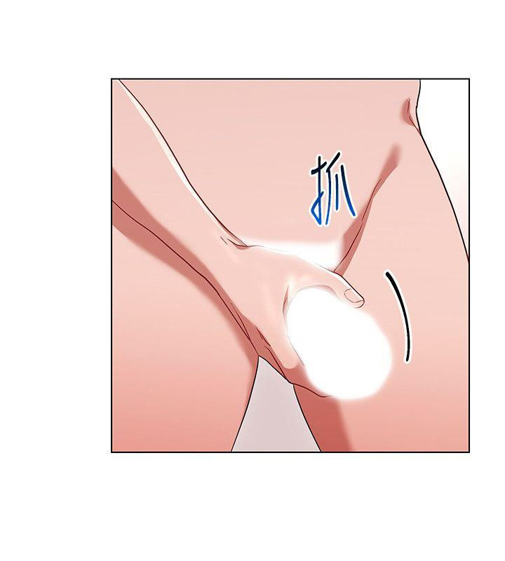 bị sếp chăn chapter 17 8