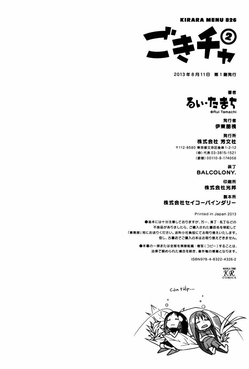 gokicha!! - bé gián moe chapter 28 13