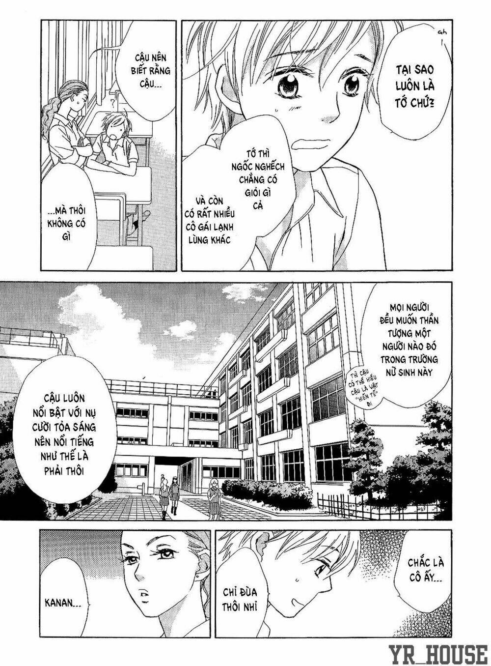 candy (suzuki yufuko) chapter 1 6