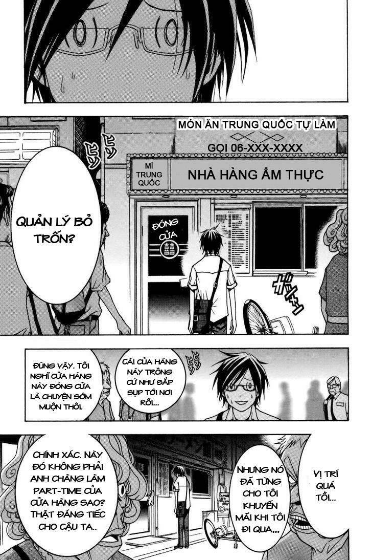 renai kaidan sayoko-san chapter 1 6