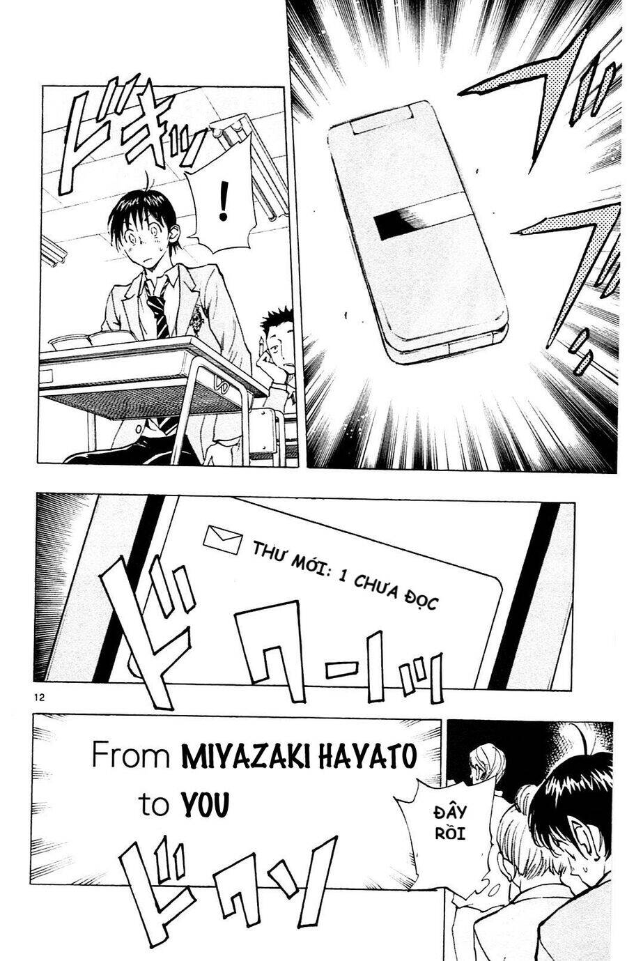 be blues! - ao ni nare chapter 112 13