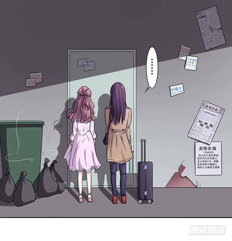 danh môn lão công xấu xa đáng yêu chapter 4 14