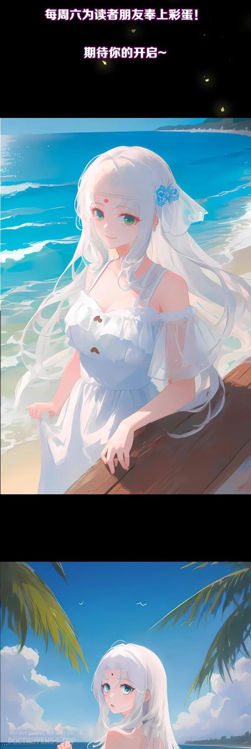 sau khi nằm, ta trở thành đại yêu chi vương chapter 25.5 1