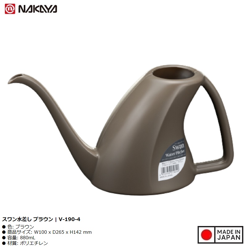 Bình tưới cây cảnh dáng thiên nga Nakaya 880ml - Made in Japan