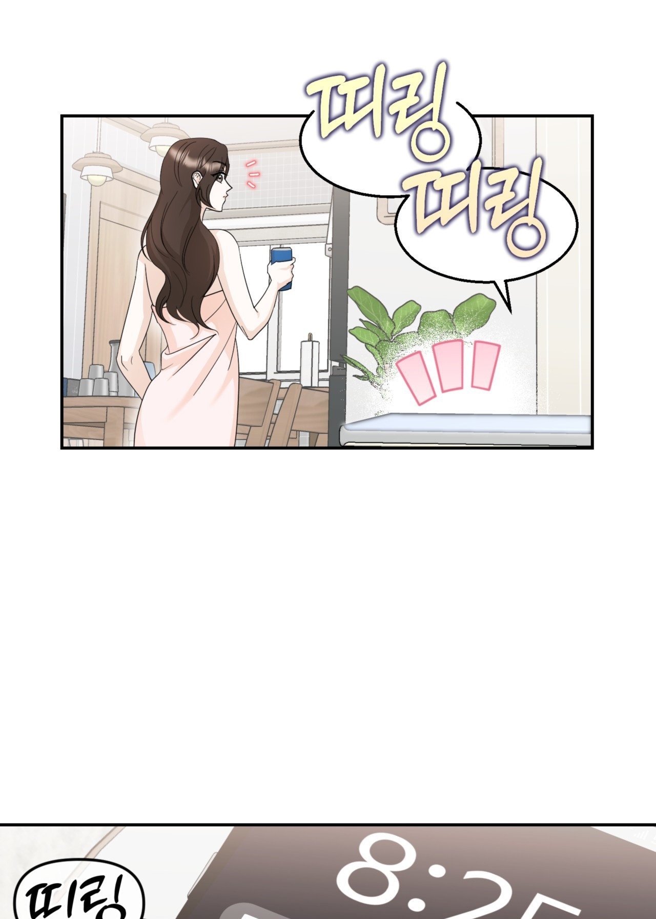 Tôi Đổ Anh Rồi, Trưởng Phòng chapter 4.1 - Trang 12