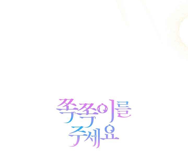 cho con cái núm dú đi mà chapter 35 108