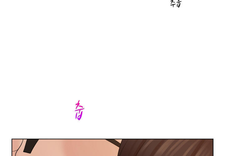 người yêu và nô lệ chapter 17 43