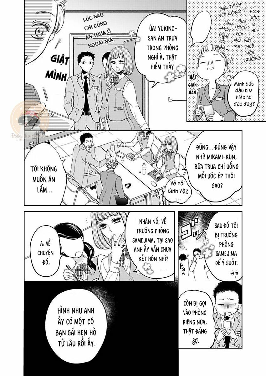 omae no subete wo daki tsukusu chapter 2 16