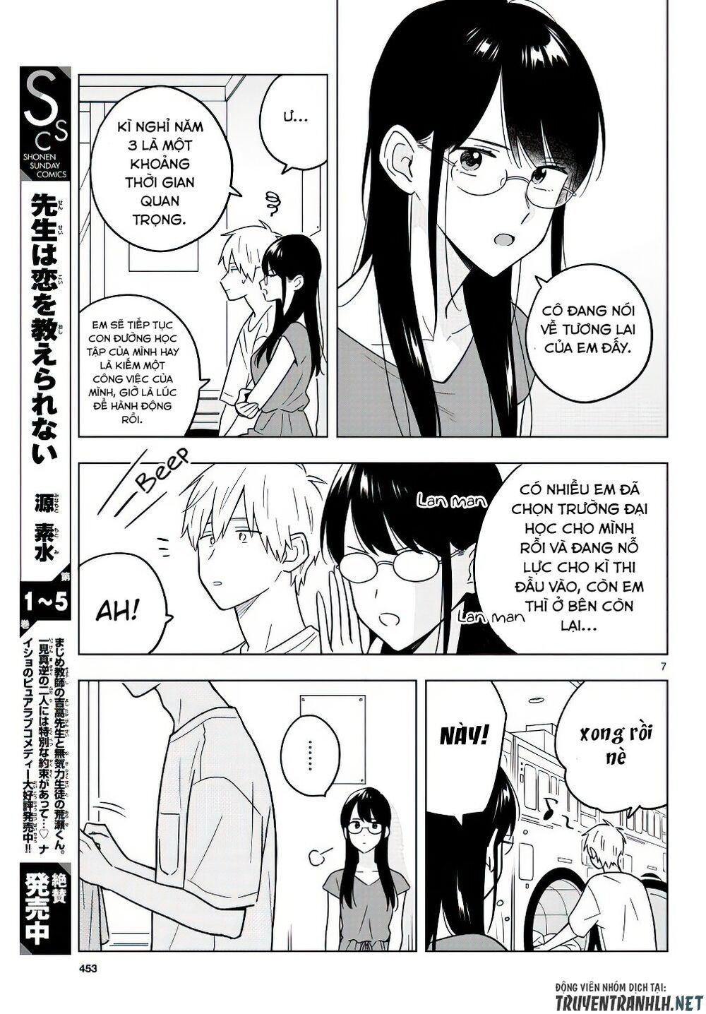 sensei wa koi o oshie rarenai chapter 41 7