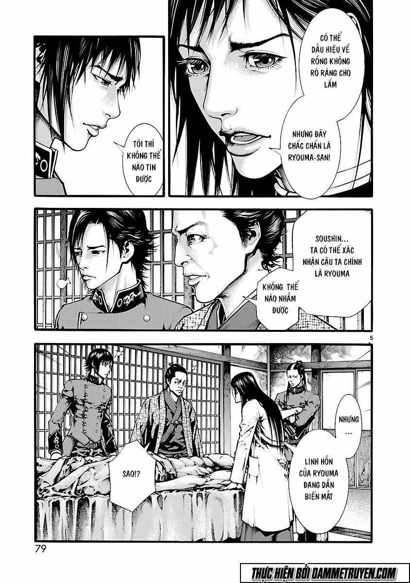 dragon effect chapter 3 6