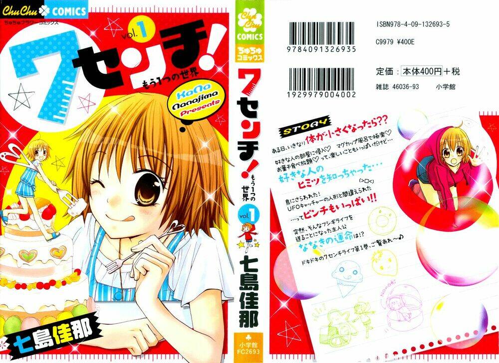 7 centi! chapter 1 4