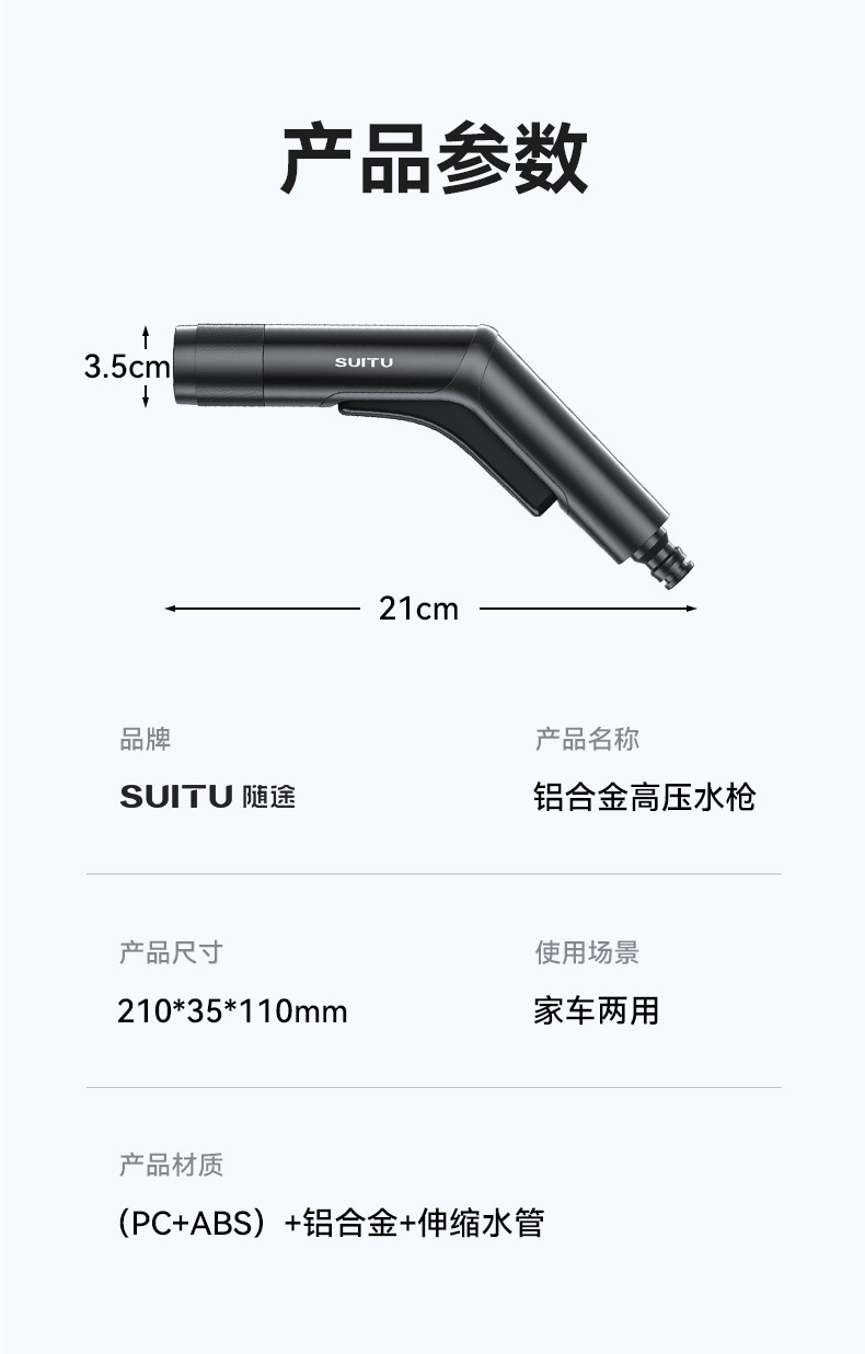 Vòi Xịt Rửa Xe Áp Lực Cao