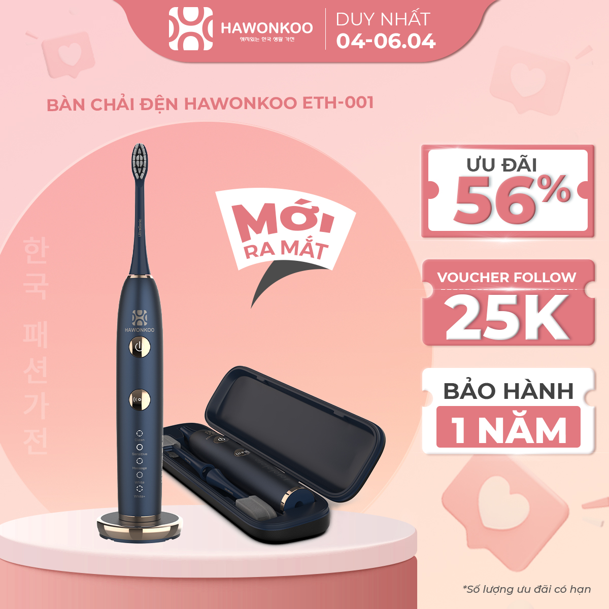 Bàn chải điện Hawonkoo ETH-001 800mAh Chống nước IPX8 thế hệ mới Hàng Chính Hãng Bảo Hành 12 Tháng - Thương Hiệu Hàn Quốc