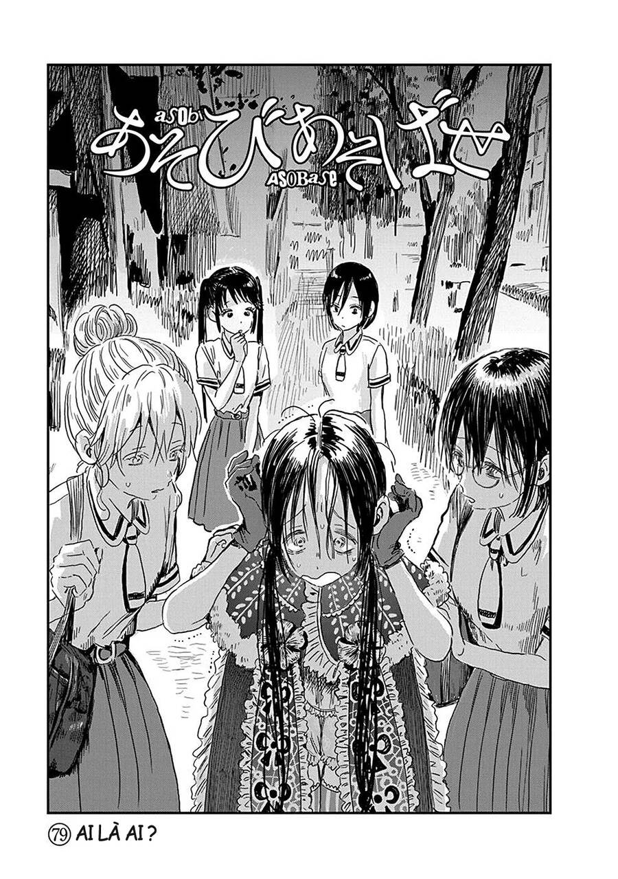 asobi asobase chapter 79 1