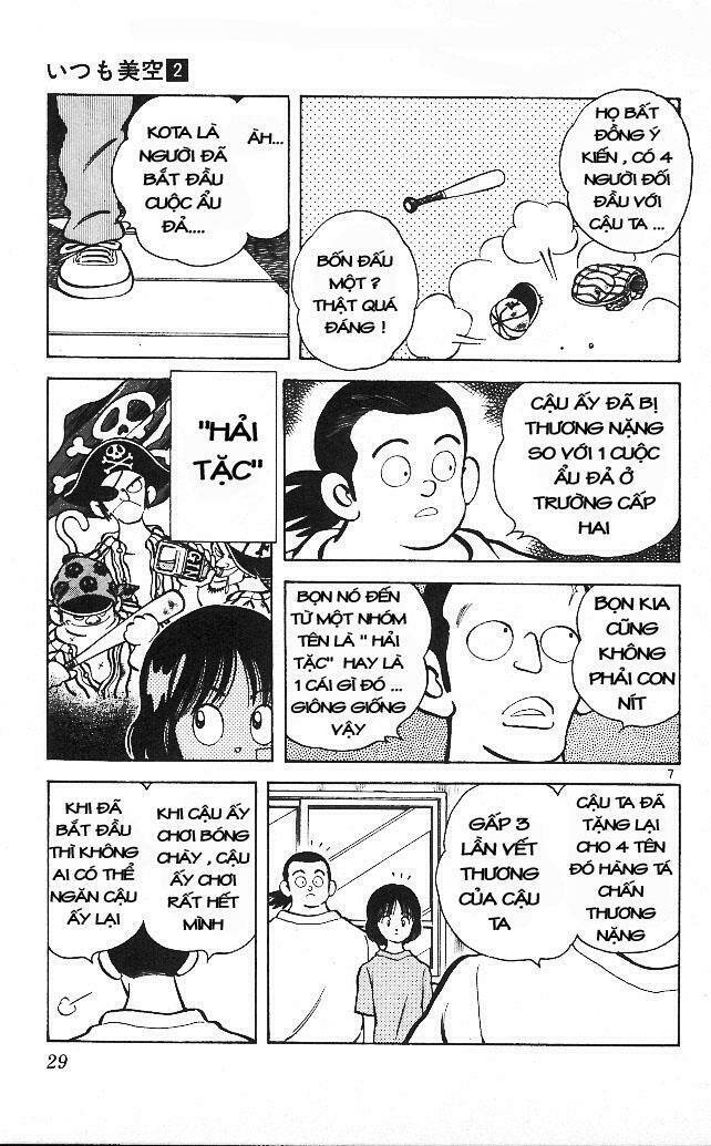 itsumo misora chapter 11 8