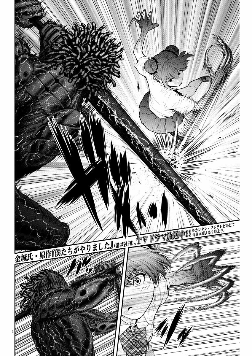 đọa nhân chapter 28 3