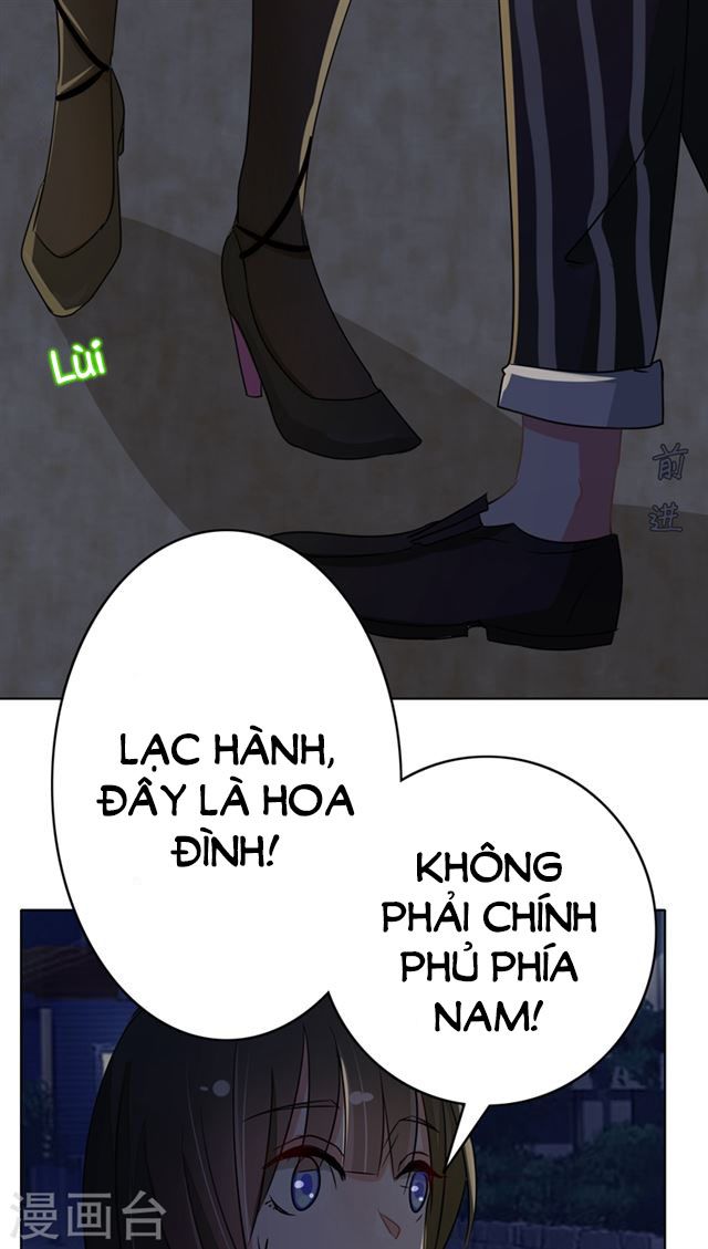 Dân Quốc Yêu Văn Lục chapter 83 - Trang 3