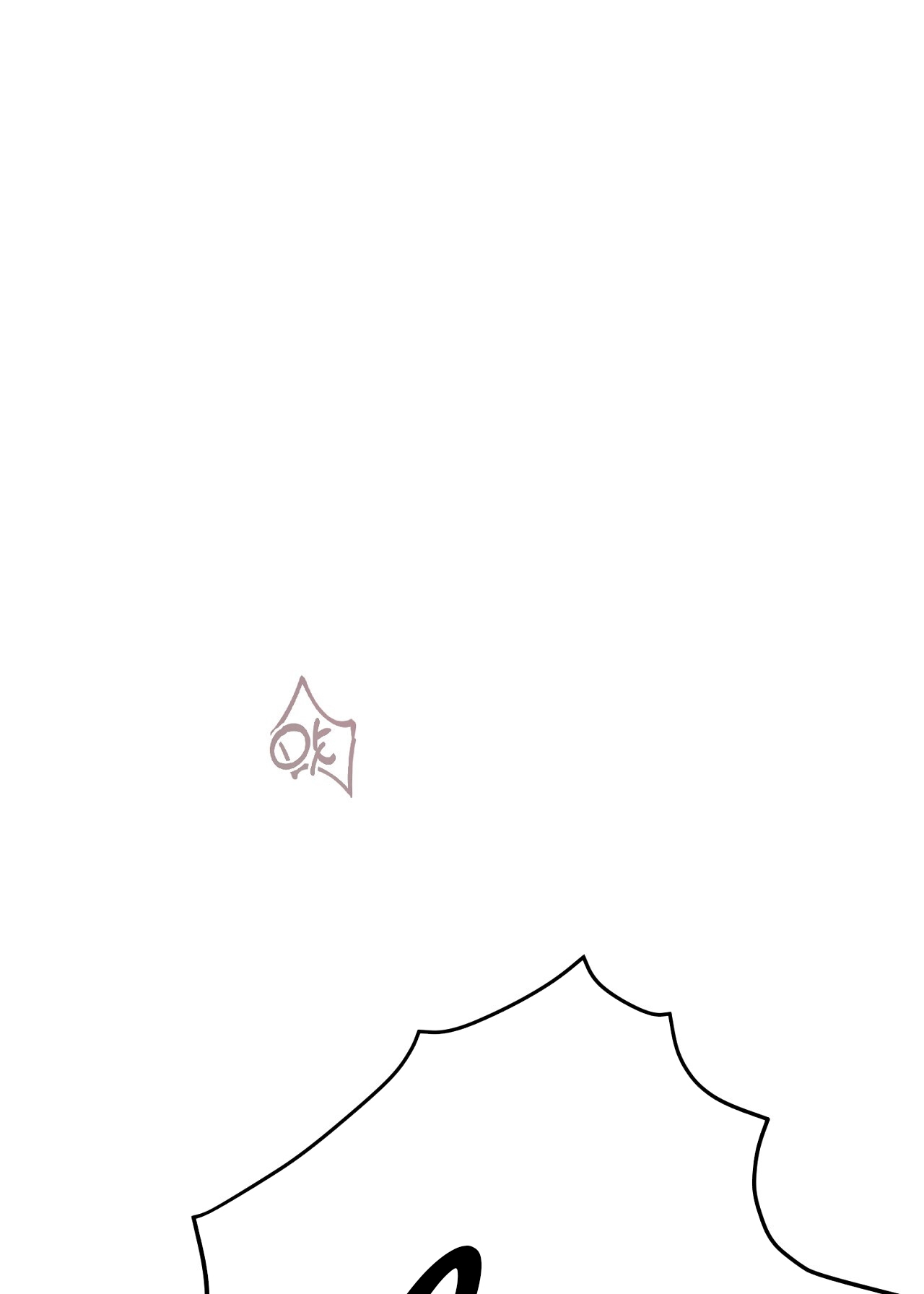 [18+] Trời Sinh Địch Thủ chapter 45.1 4