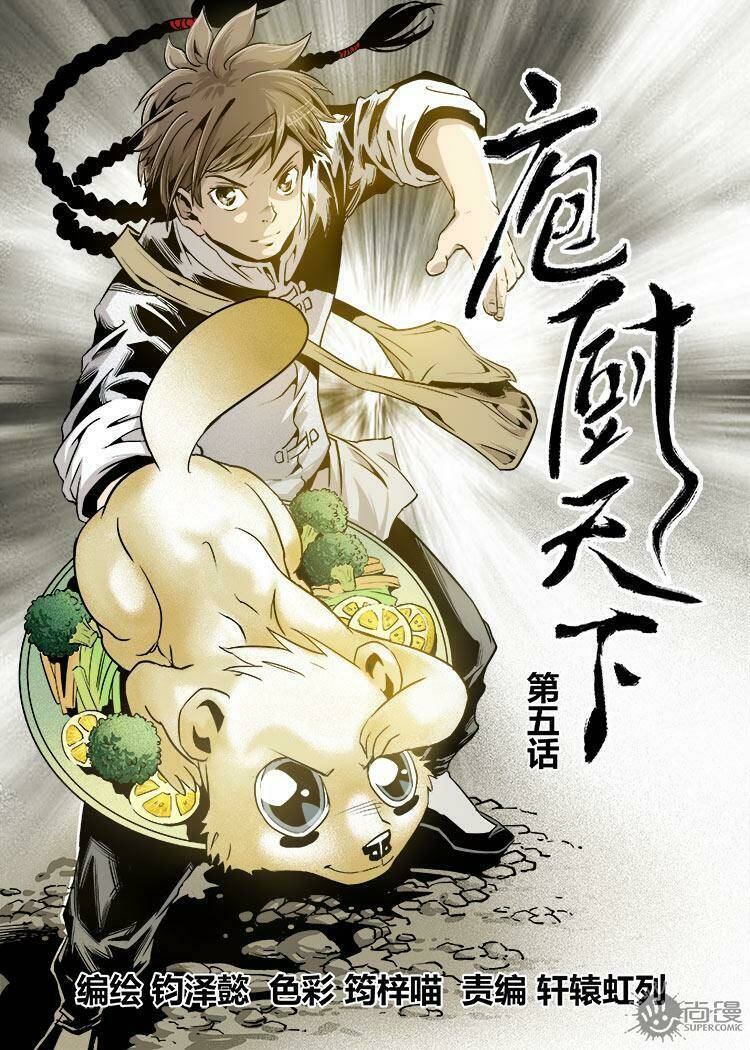 thế giới đầu bếp chapter 10 2