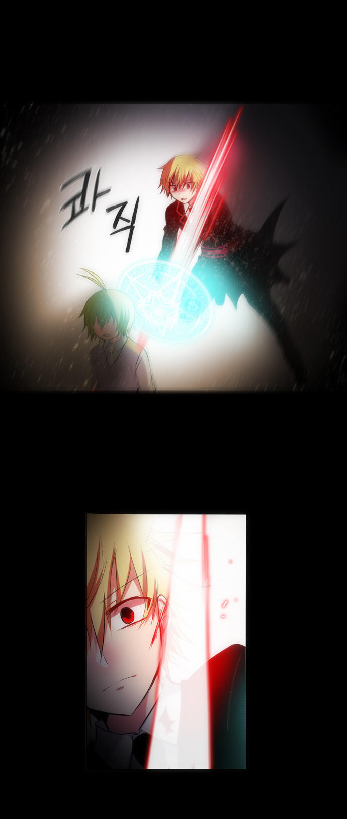 crepuscule (yamchi) chapter 139 19