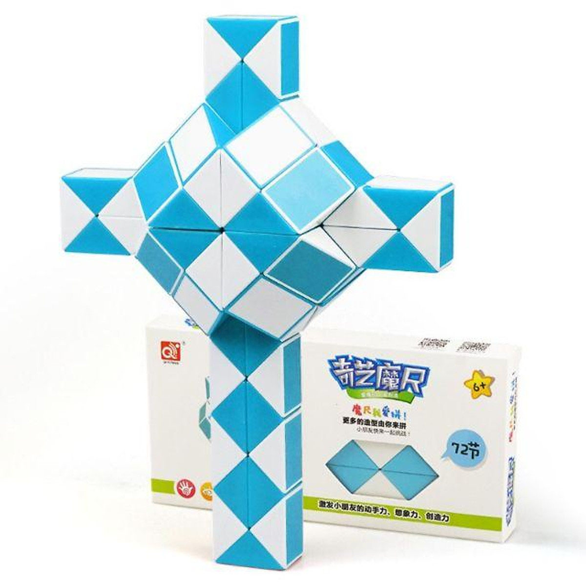 Rubik rắn cao cấp