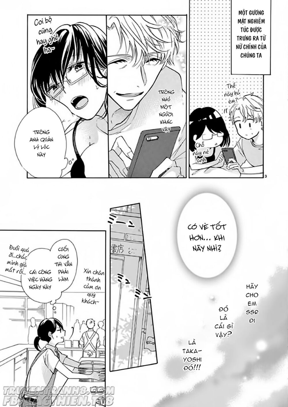 otaku mo koisuru nikushoku shinshi ~ zetchou chapter 3 2