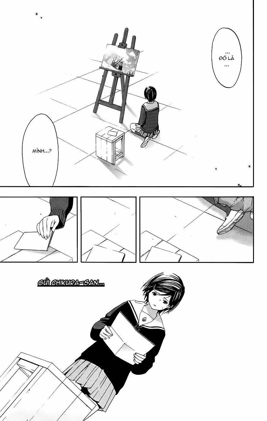 hatsukoi limited chapter 23 8