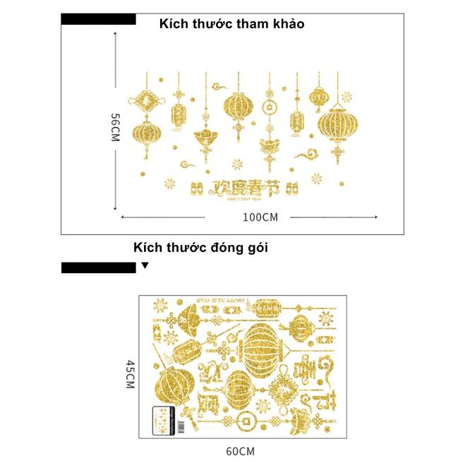 Decal trang trí dán tết - RÈM LỒNG ĐÈN THỎI VÀNG KIM TUYẾN VÀNG