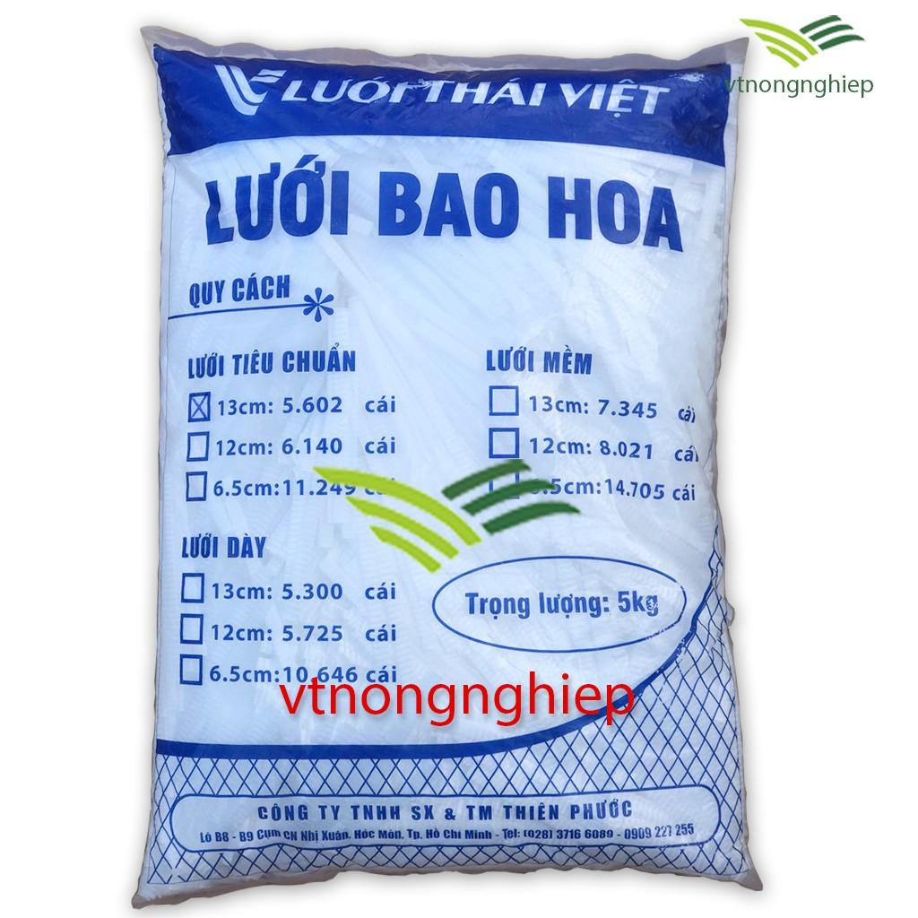 1 Lưới bao hoa, chụp hoa, giữ nụ hoa không bung nở, dùng cho hoa cúc, hoa hồng.