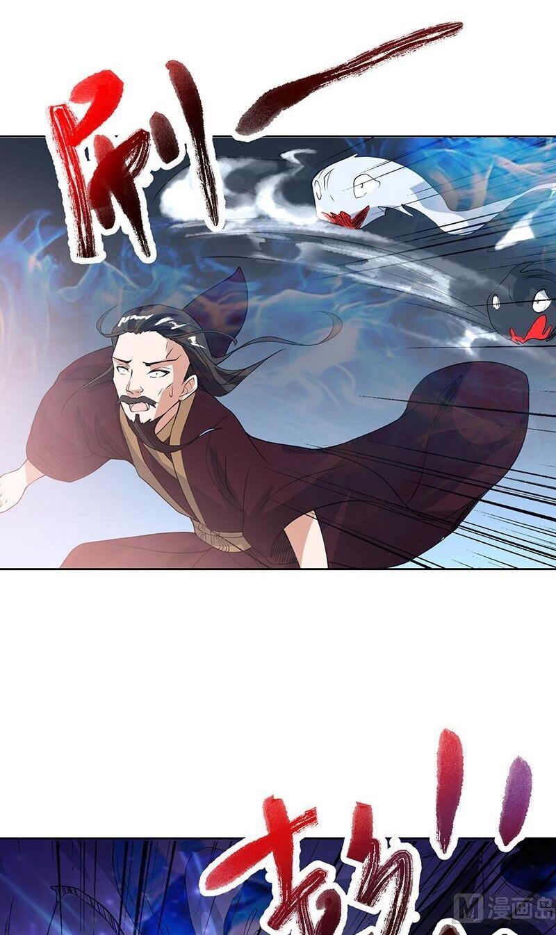 tối cường thần thú hệ thống chapter 119 7