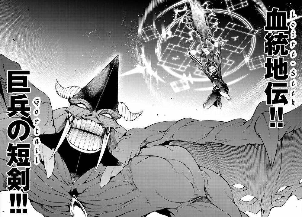 wistoria's wand and sword chapter 19 36