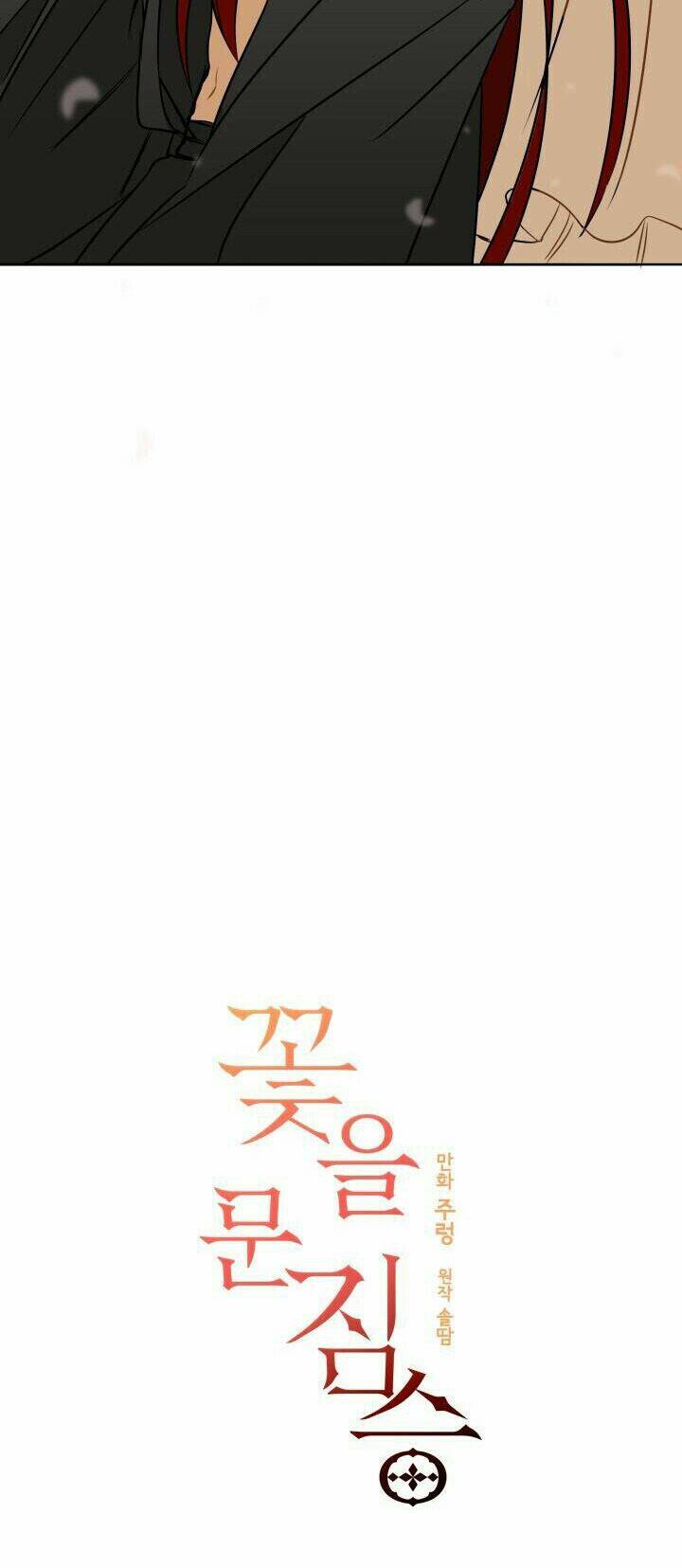 quái thú với hoa chapter 20 42