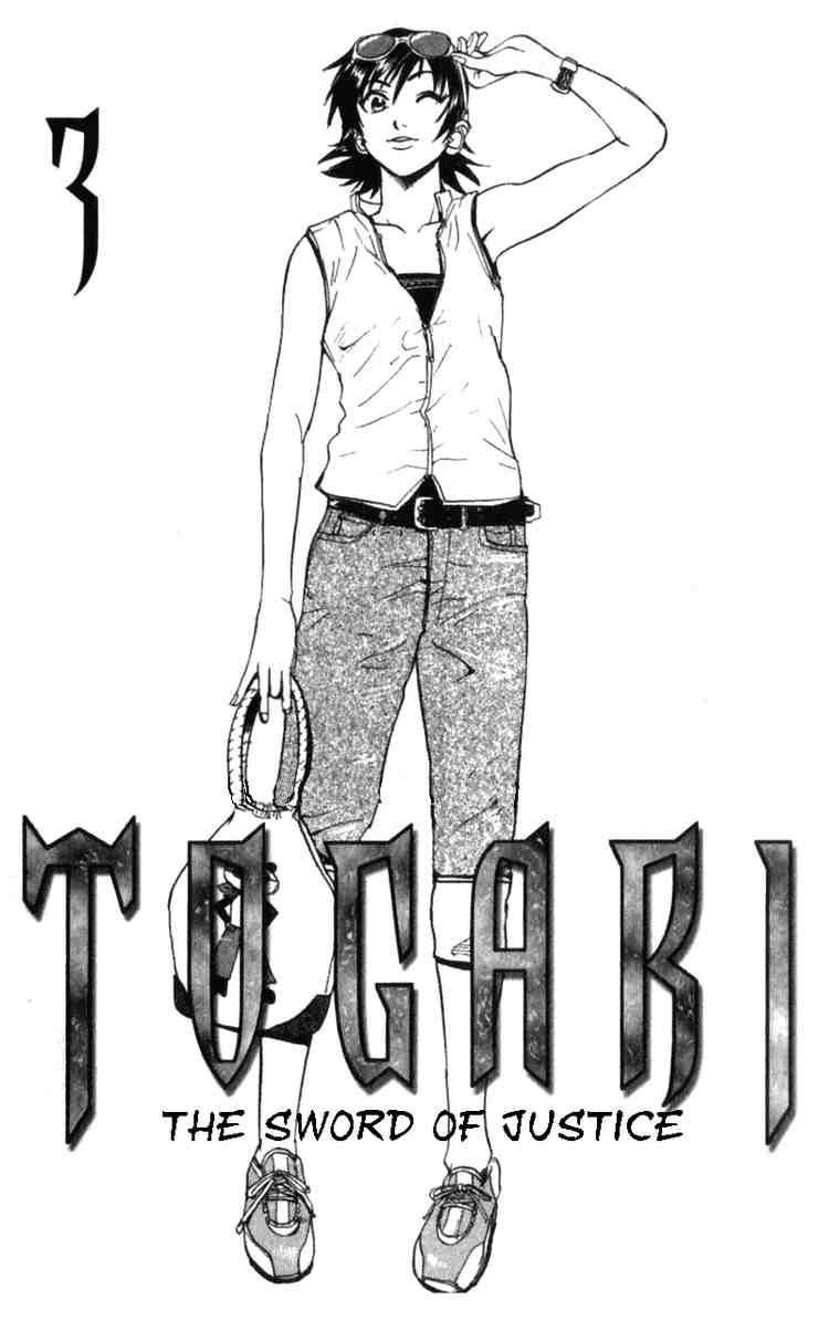 togari chapter 15 1