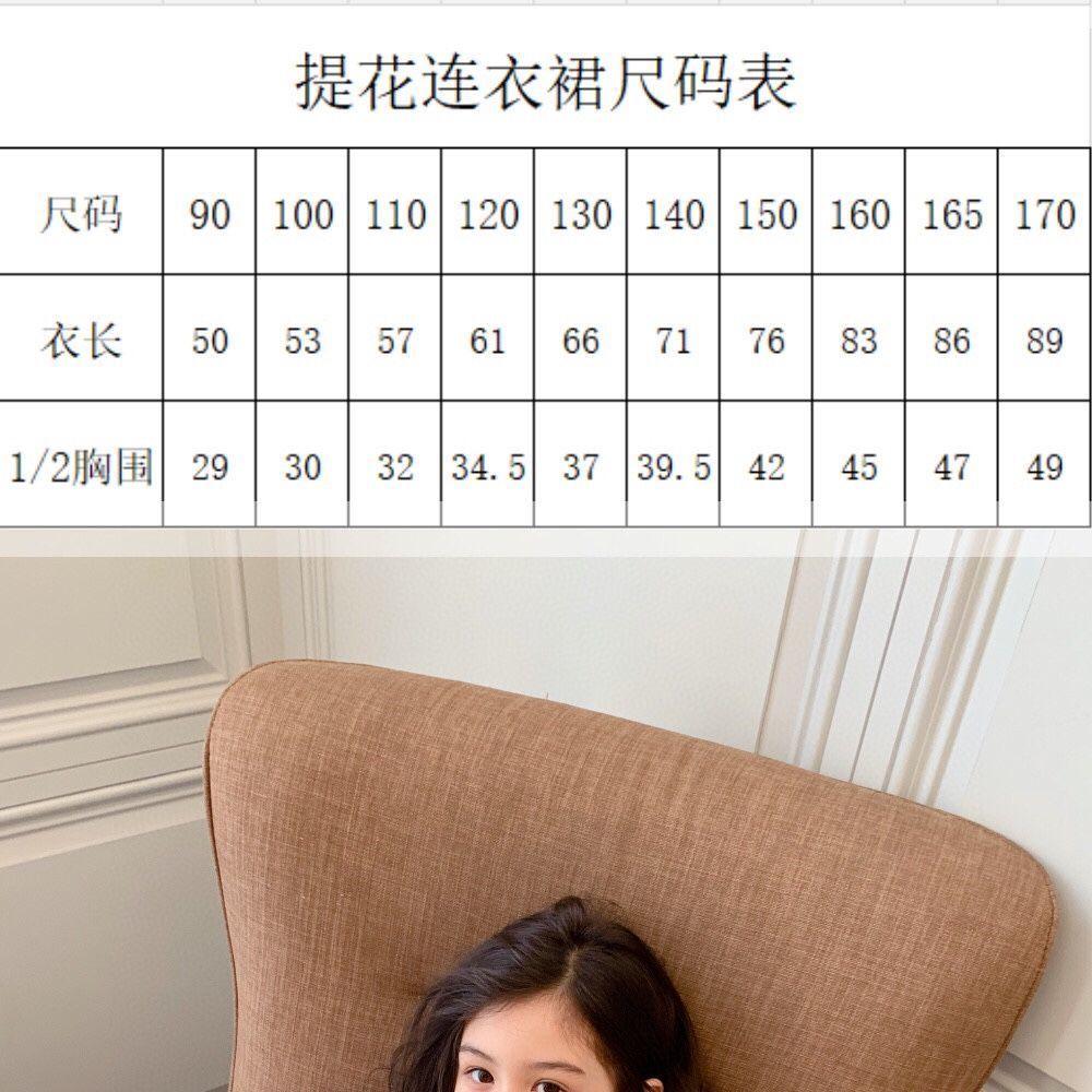 CHENGRUI 2023 Xuân và mùa hè trẻ em gái màu hồng phong cách phương Tây trung bình cô gái lớn Xuân Thu lưới ngắn tay áo đầm công chúa váy