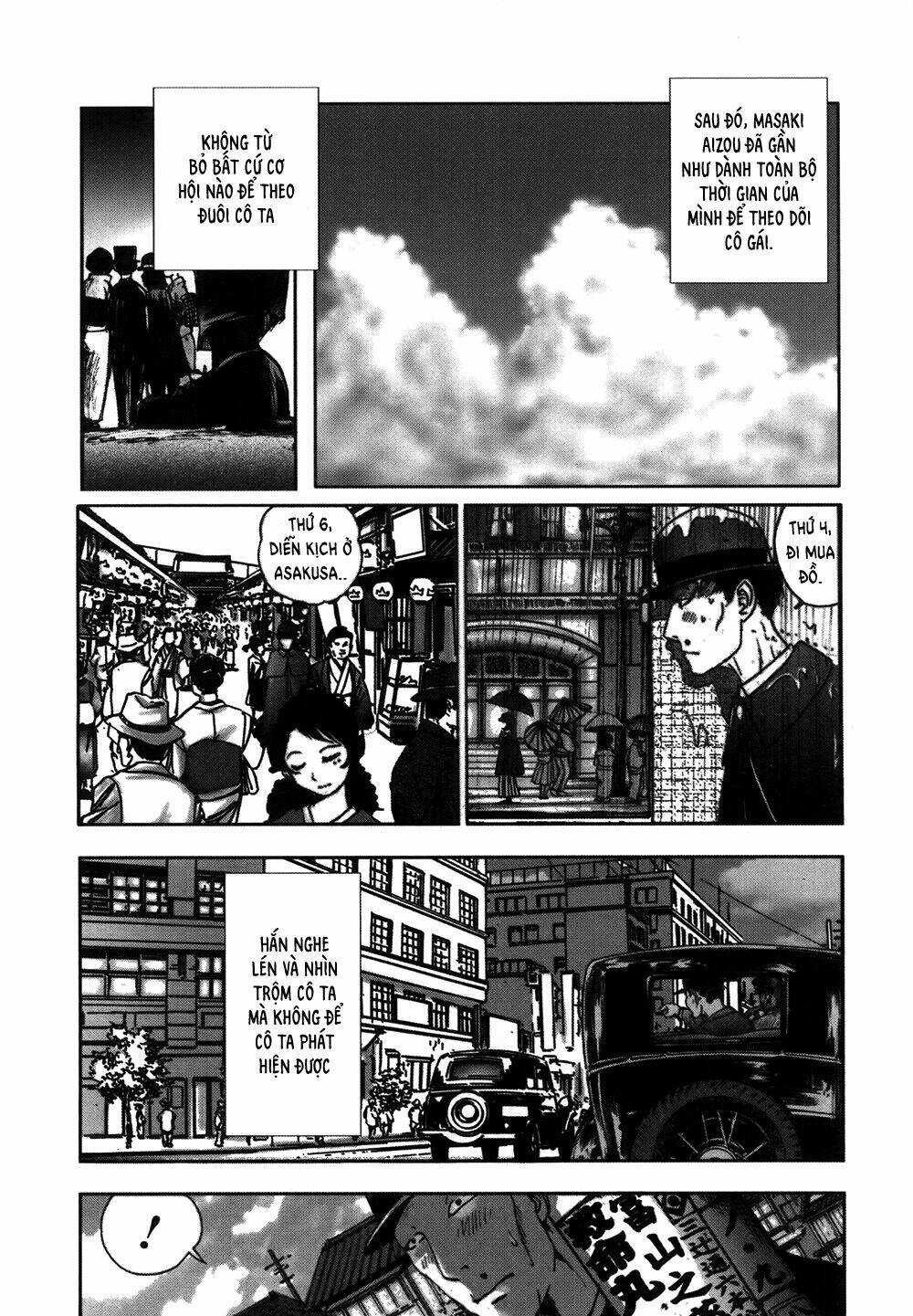 edogawa ranpo ijinkan chapter 20 17