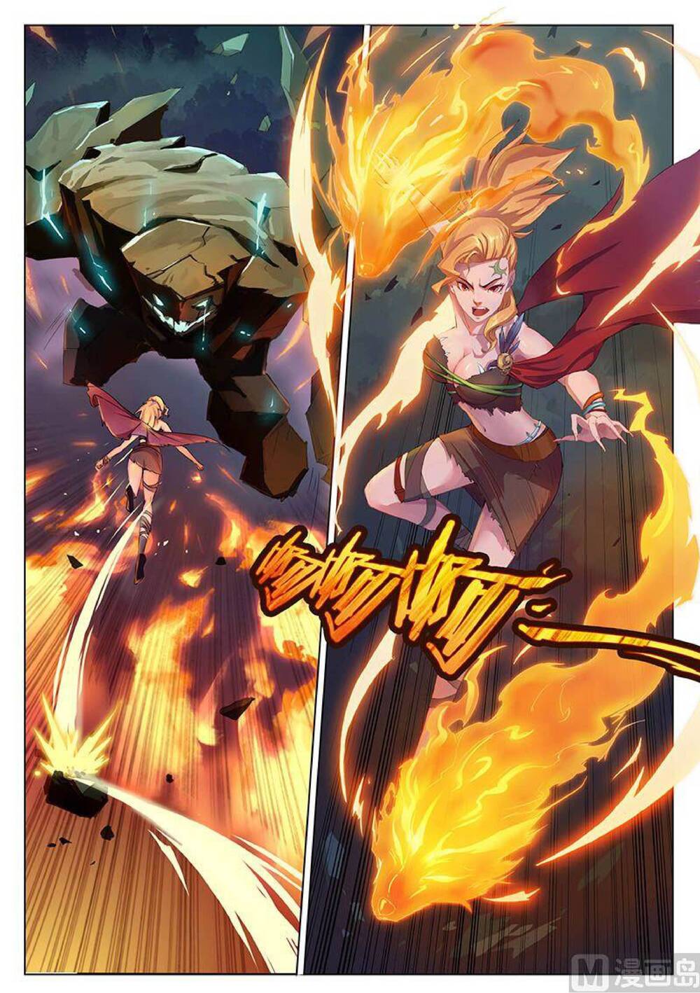 yêu túc sơn chapter 20 2