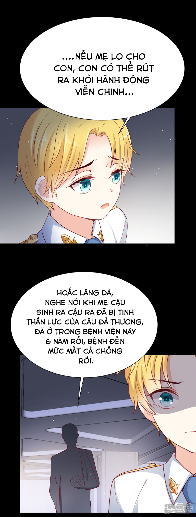 đế quốc tinh tế đệ nhất sủng hôn. chapter 35 18