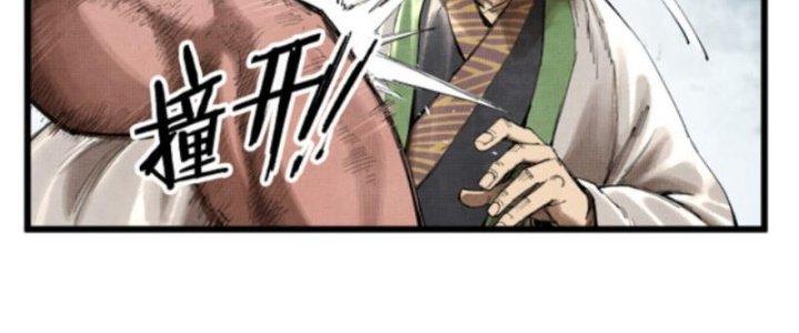 máy mô phỏng nhân sinh của lữ bố chapter 37 181