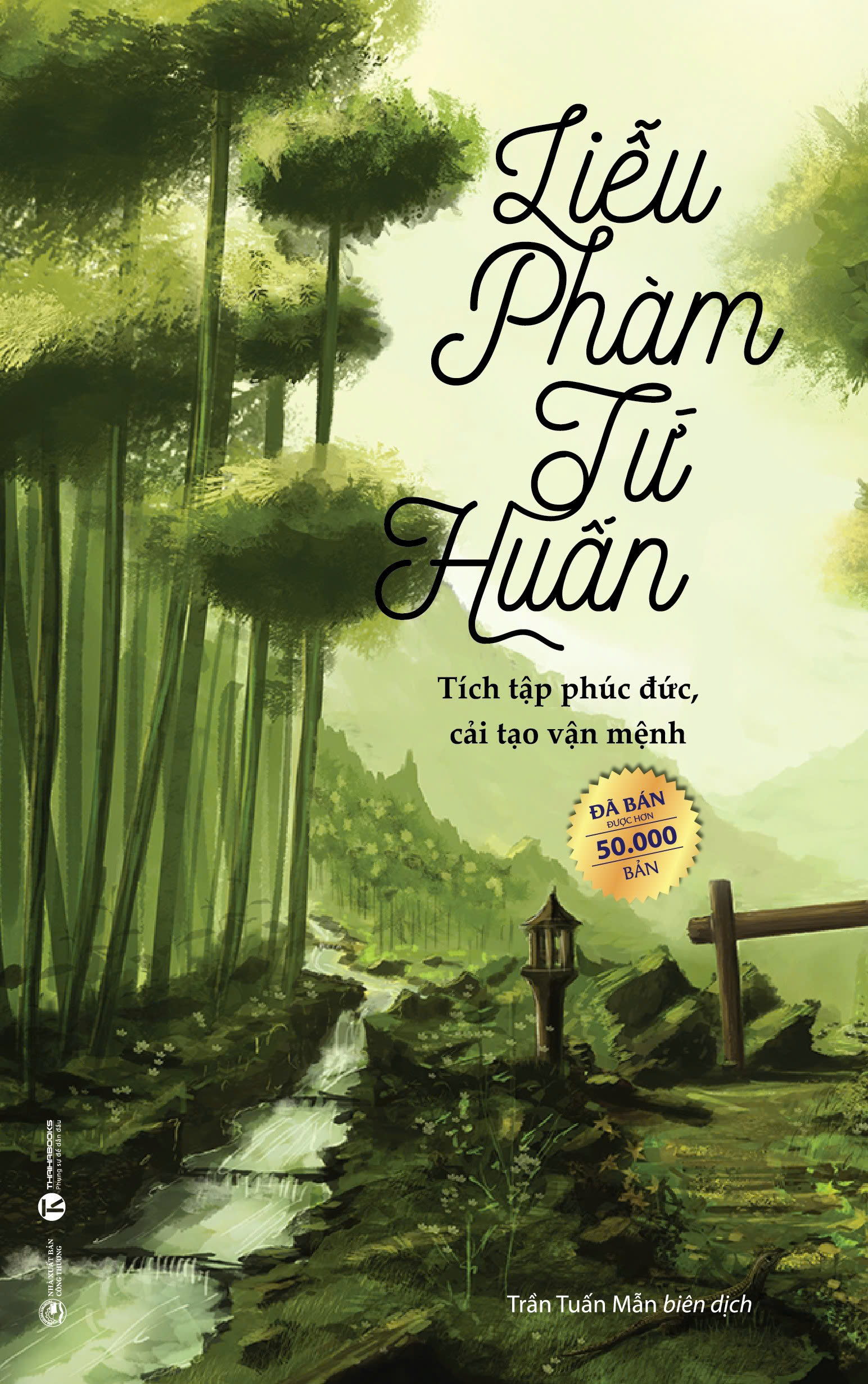 Sách Liễu Phàm Tứ Huấn