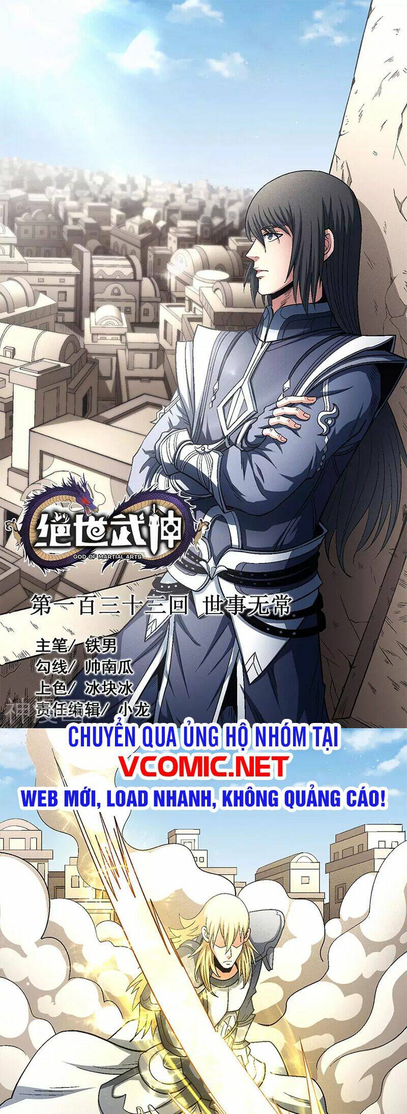 Tuyệt Thế Võ Thần Chapter 398 - Trang 0