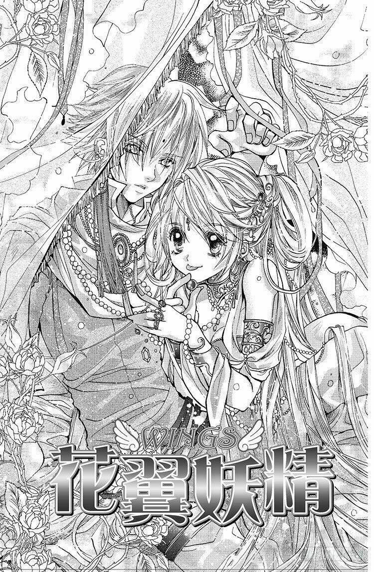 cánh dực yêu tinh chapter 1 6